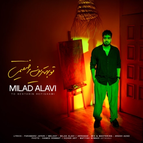Milad Alavi - To Behtarin Refigham