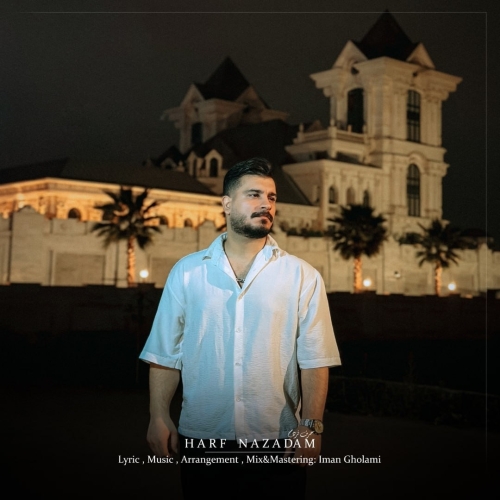 Iman Gholami - Harf Nazadam