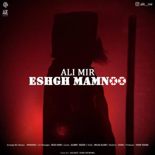 Ali Mir - Eshgh Mamnoo