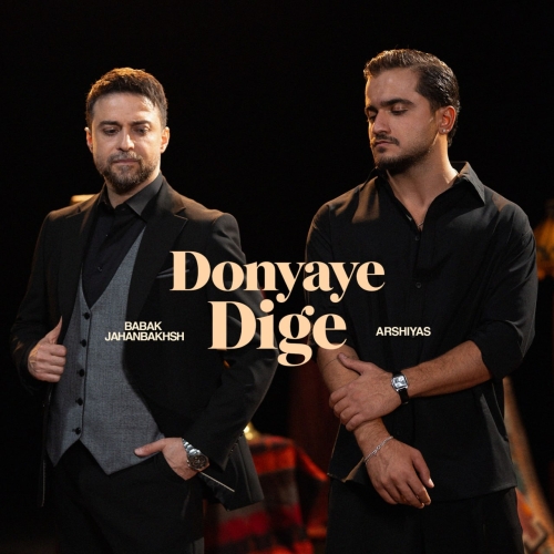 Babak Jahanbakhsh , Arshiyas - Donyaye Dige