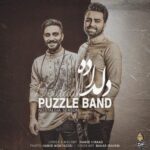 Puzzle Band - Deldade