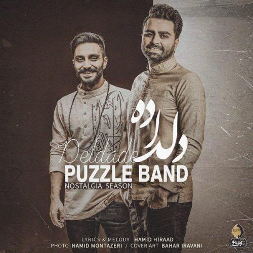 Puzzle Band - Deldade