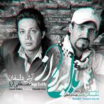 Mostafa Aria, Arash Delfan - Bale Parvaz