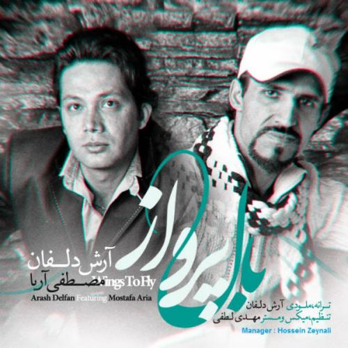Mostafa Aria, Arash Delfan - Bale Parvaz