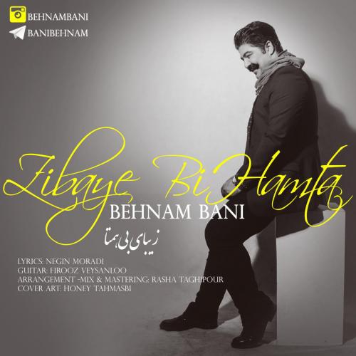 Behnam Bani - Zibaye Bi Hamta