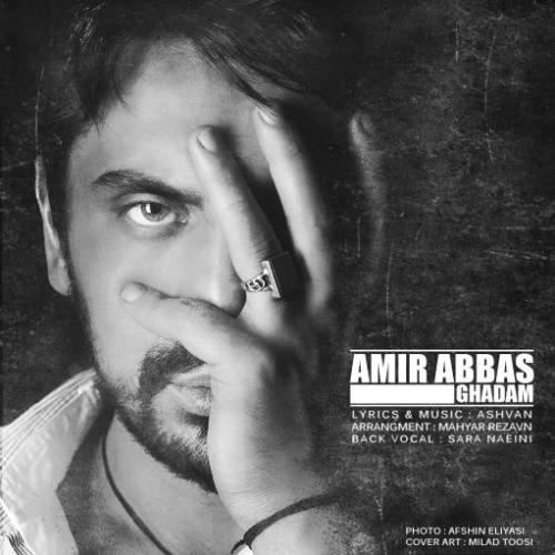 Amir Abbas Golab - Ghadam