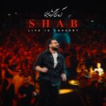 Arman Garshasbi - Shab (Live)