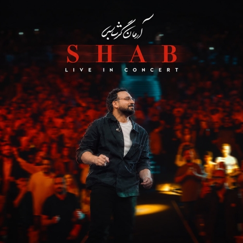 Arman Garshasbi - Shab (Live)