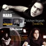 Mohsen Yeganeh - Eyde Har Sal
