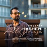 Mostafa Hashemi - All Ghese