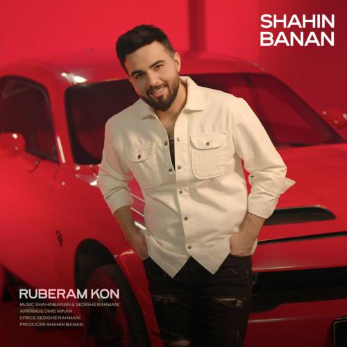 Shahin Banan - Ruberam Kon