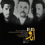 Alireza Azar, Amir Abbas Golab And Milad Babaei - Otagh