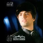 Benyamin Bahadori - Parseh