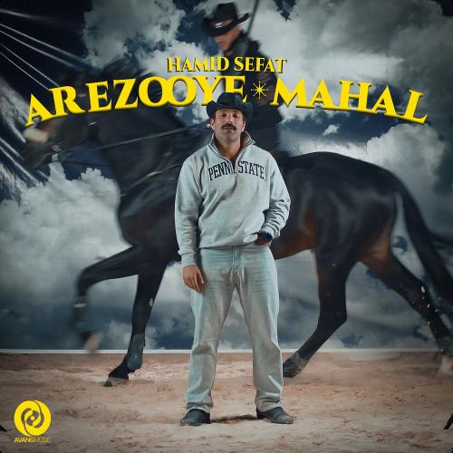Hamid Sefat - Arezooye Mahal