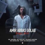 Amir Abbas Golab - Digar Nist
