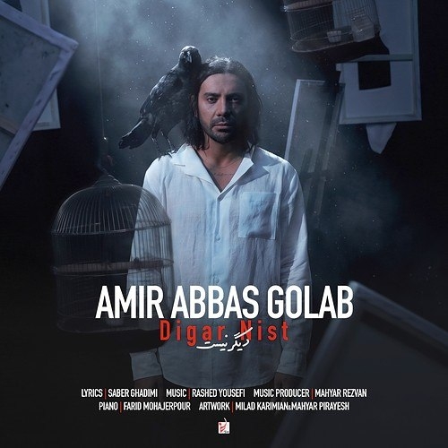 Amir Abbas Golab - Digar Nist
