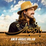 Amir Abbas Golab - Banoo Jan