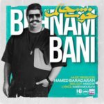 Behnam Bani - Khoshhalam
