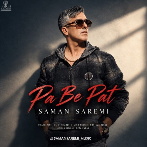 Saman Saremi - Pa Be Pat